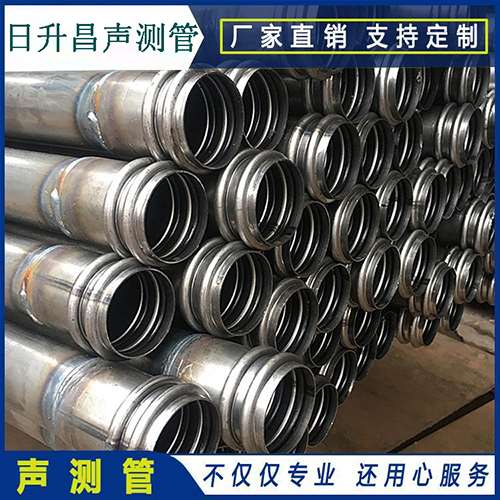 大兴安岭声测管是桥梁桩基检测专用检测管材