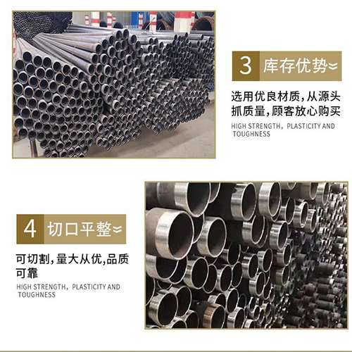 大兴安岭声测管用于灌浆和工程施工的注意事项